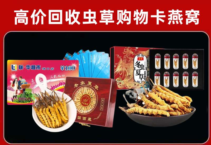 始兴县回收购物卡