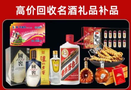 始兴县回收80年茅台公司在哪？